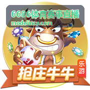 6686体育赛事直播多视角赛事画面展示